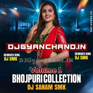 Daate Kaat Lele Bhojpuri Remix - Dj Sanam Mamai